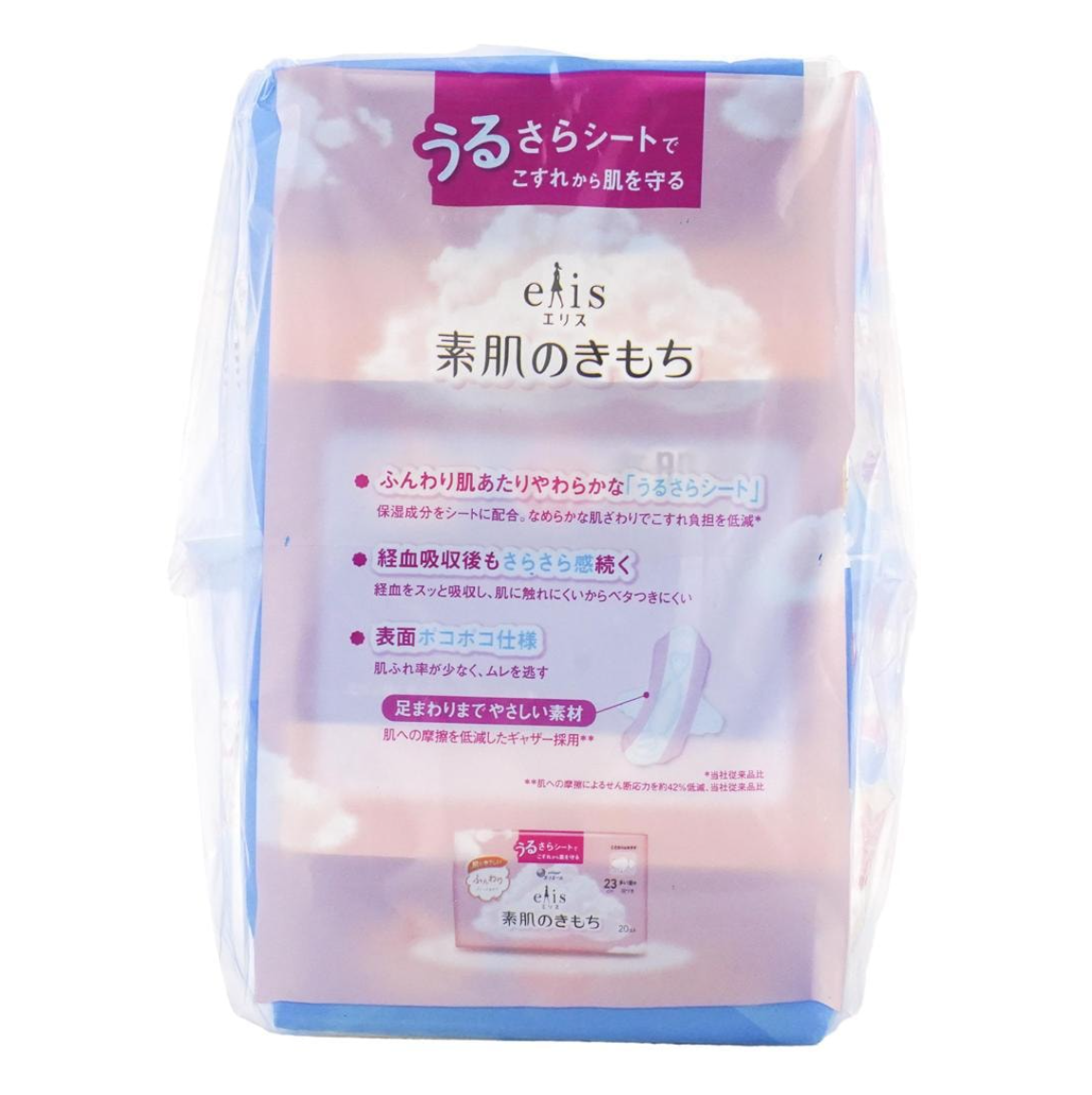 ELLEAIR Elis Basic Sanitary Pads 20.5cm 40pcs