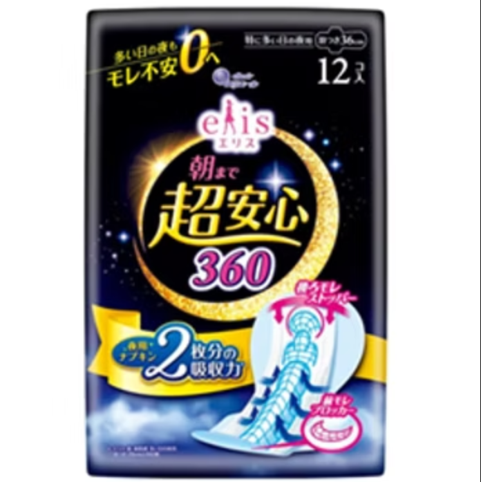 ELLEAIR Elis Ultra Guard Sanitary Pads 36cm 12pcs