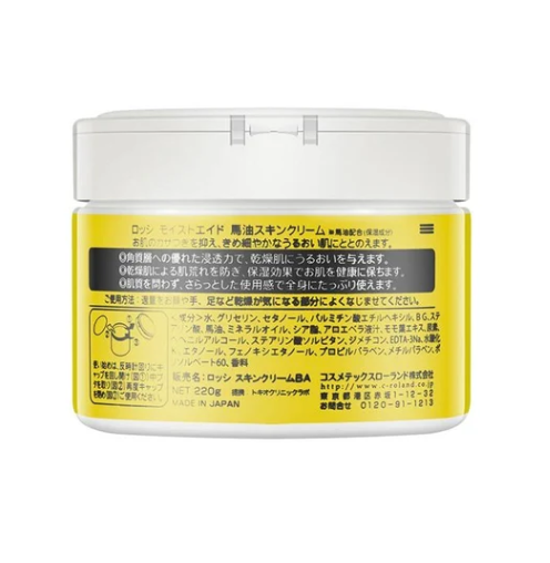 Loshi Horse Oil Moisture Skin Cream 220g