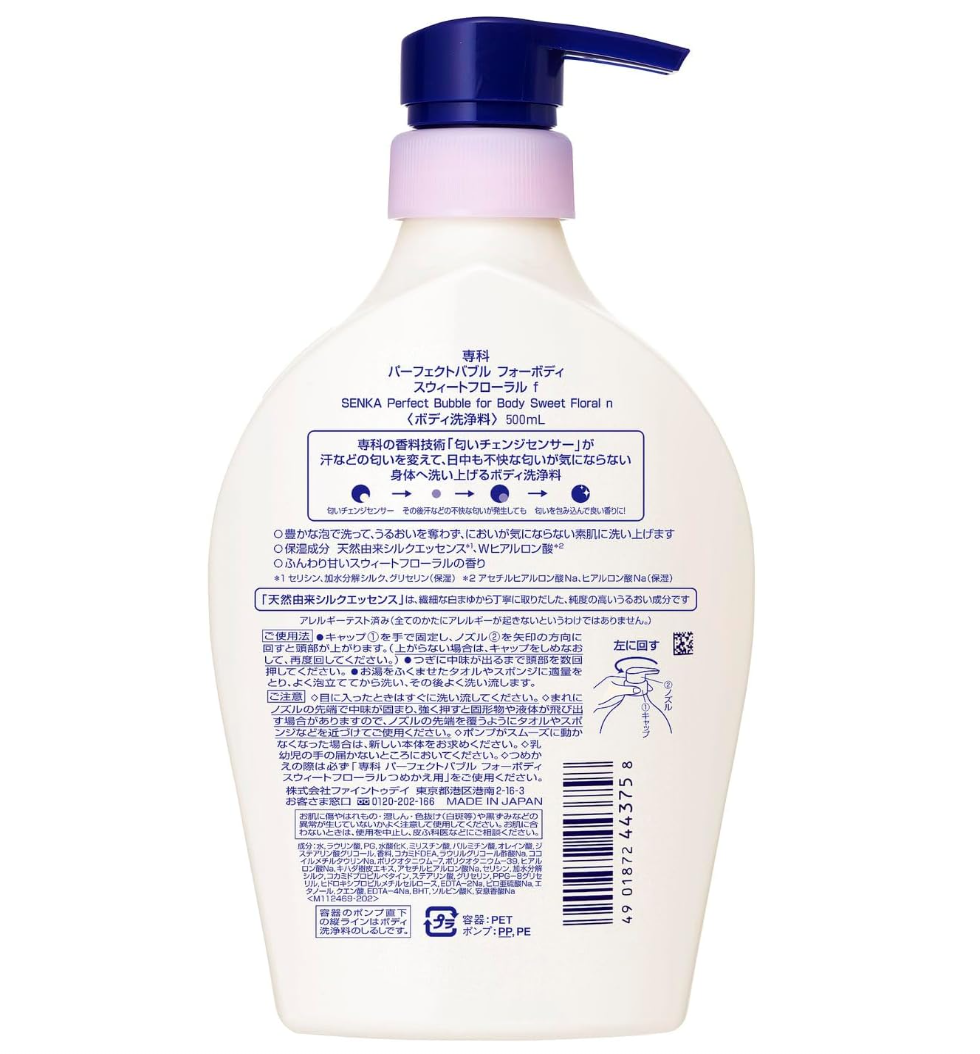 Senka Perfect Bubble Body Wash Sweet Floral
