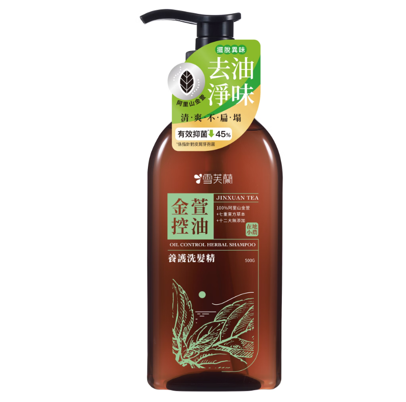 Cellina Nourishing Shampoo - Jinxuan Oil Control
