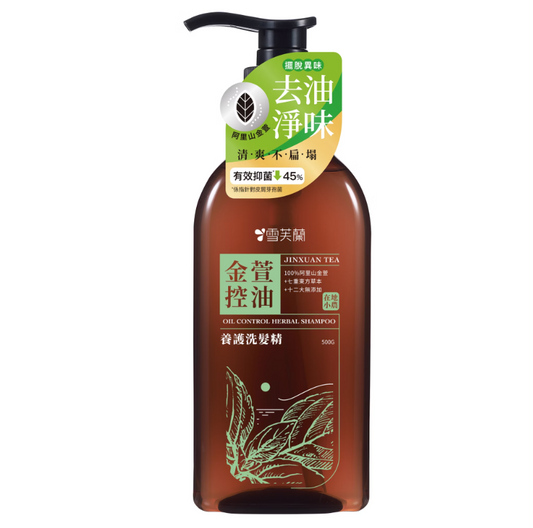 Cellina Nourishing Shampoo - Jinxuan Oil Control