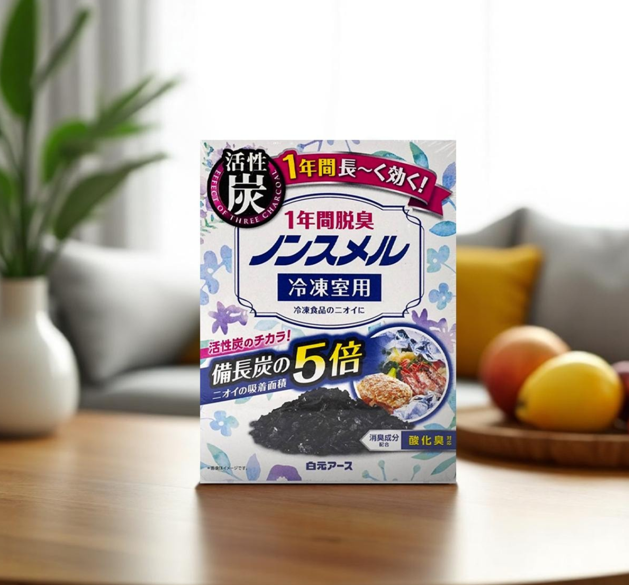 EARTH Charcoal Refrigerator Deodorizer For Freezer Lasts 1 Year