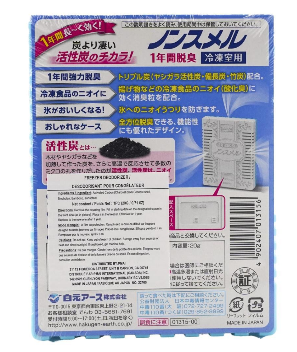 EARTH Charcoal Refrigerator Deodorizer For Freezer Lasts 1 Year