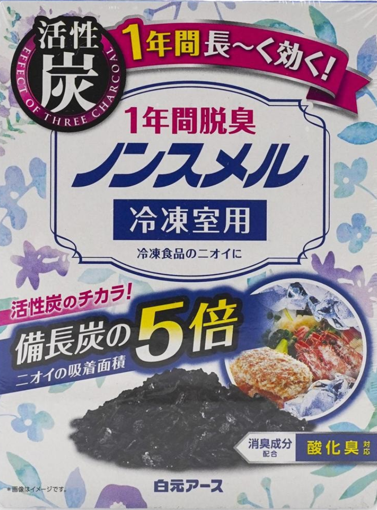 EARTH Charcoal Refrigerator Deodorizer For Freezer Lasts 1 Year