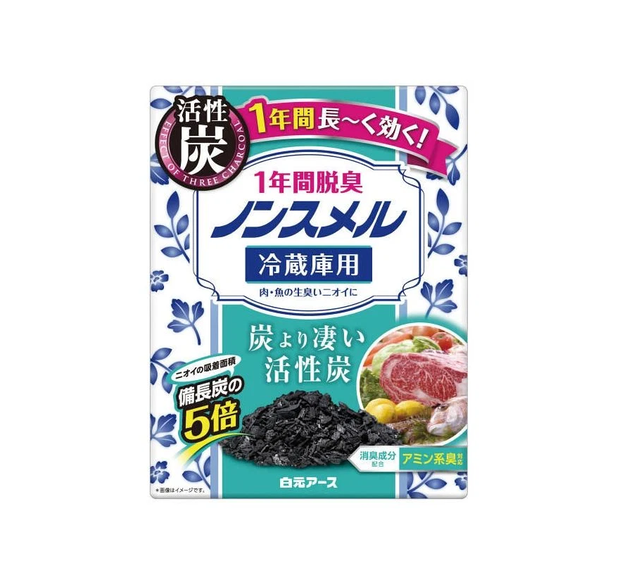 EARTH Charcoal Refrigerator Deodorizer Lasts 1 Year