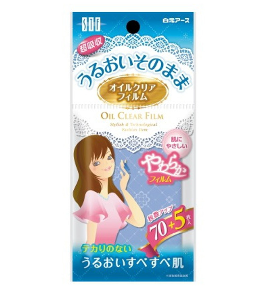 EARTH STF Oil Clear Film 75pcs