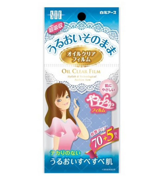 EARTH STF Oil Clear Film 75pcs