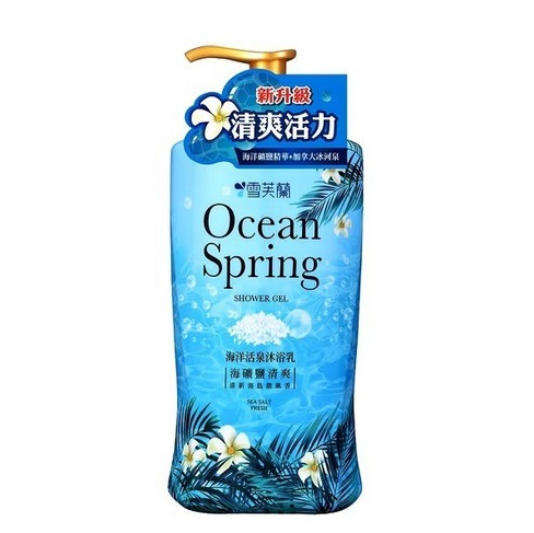 Cellina Ocean Spring Body Wash - Refreshing Sea Mineral Salt