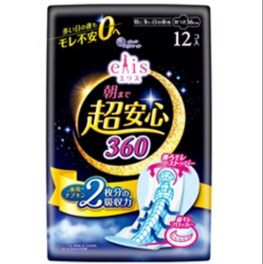 ELLEAIR  Elis Ultra Guard Sanitary Pads 36cm 12pcs
