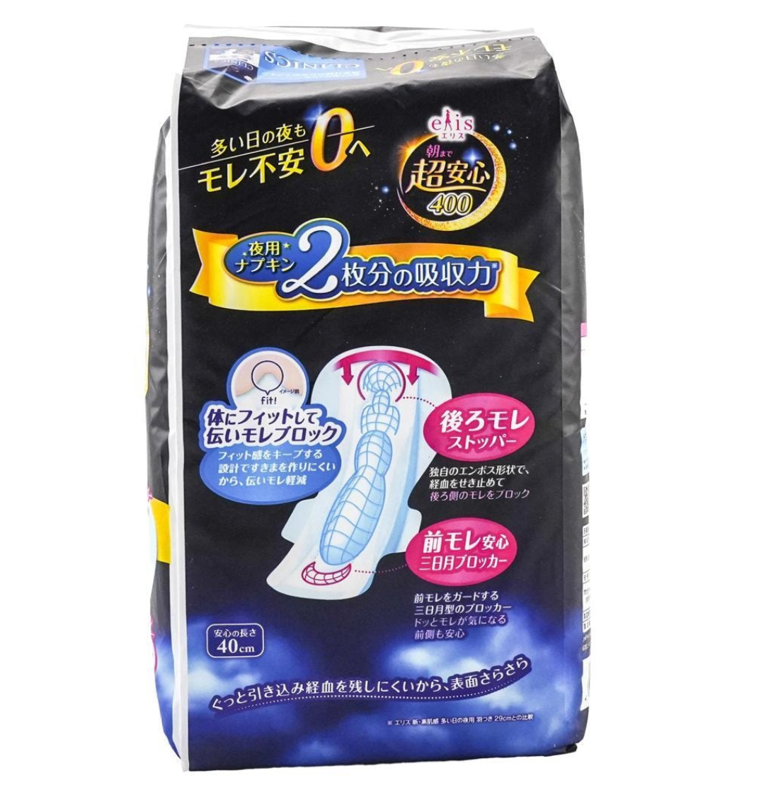 ELLEAIR  Elis Ultra Guard Sanitary Pads 40cm 10pcs