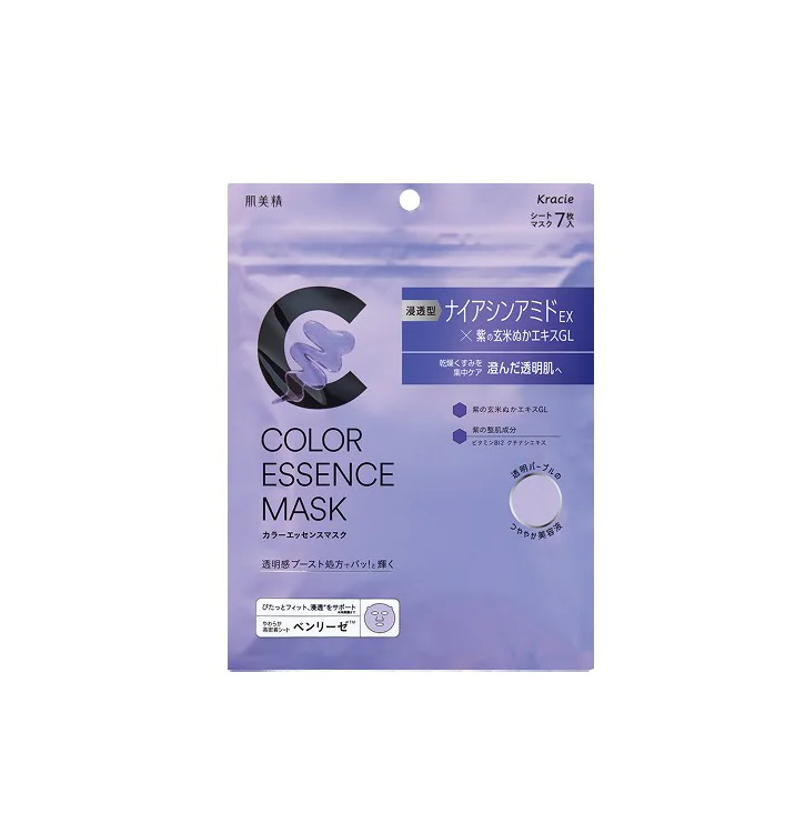 Kracie Hadabisei Color Essence Mask Purple