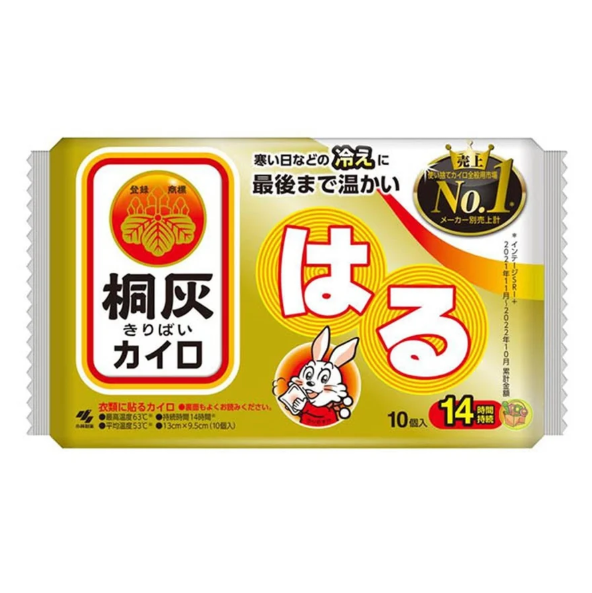 KIRIBAI Little White Rabbit Warming Patch 10Pcs