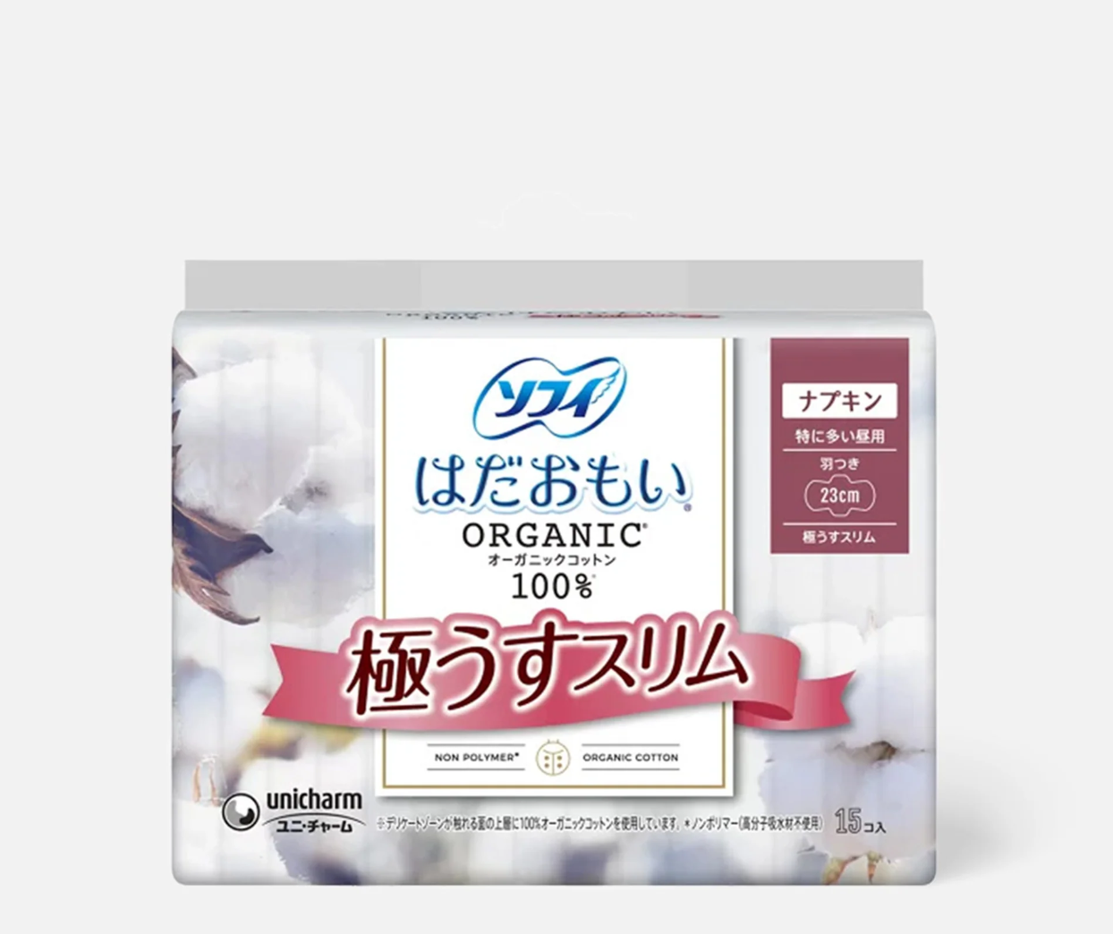 Sofy Organic Cotton Ultra Thin Sanitary Pads with Wings 23cm, 15 Pads