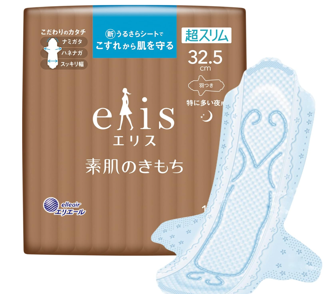 Elis bare skin feeling super slim Pads