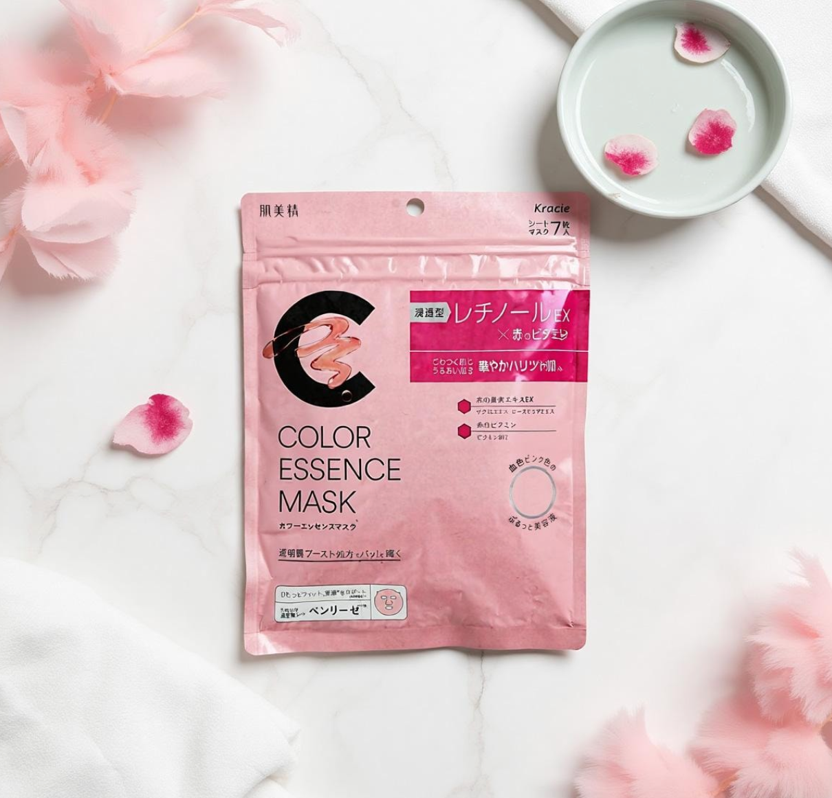 Kracie Hadabisei Color Essence Mask Pink