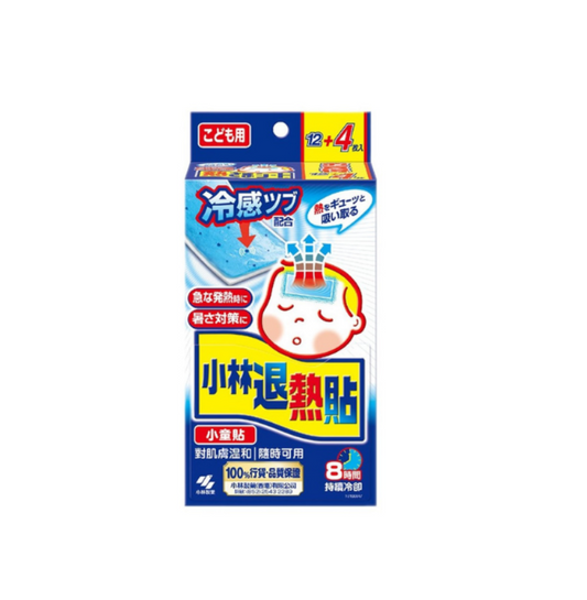 Kobayashi Child Fever 8-Hour Cooling Gel Sheet 16pack