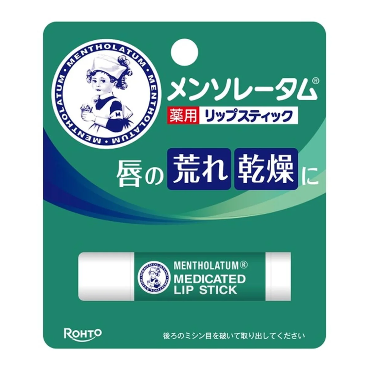 Rohto Mentholatum Medicated XD Lip Balm