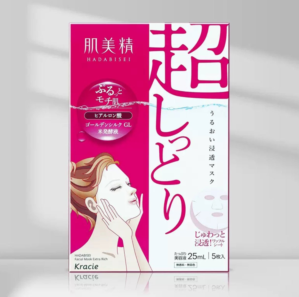 Kracie Hadabisei Super Moist Facial Mask Pink