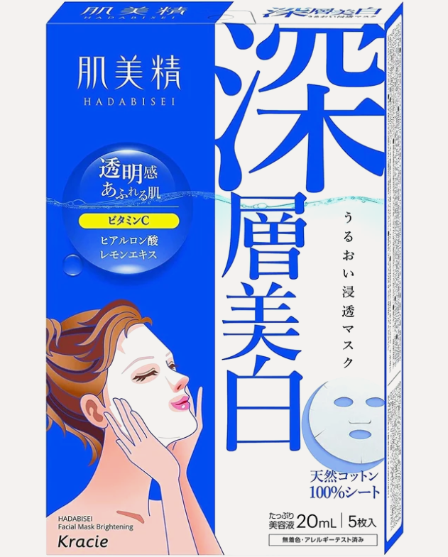 Kracie Hadabisei Moisturising Facial Mask Blue