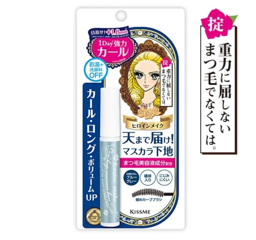 Heroine Make Instant Curl Mascara Base