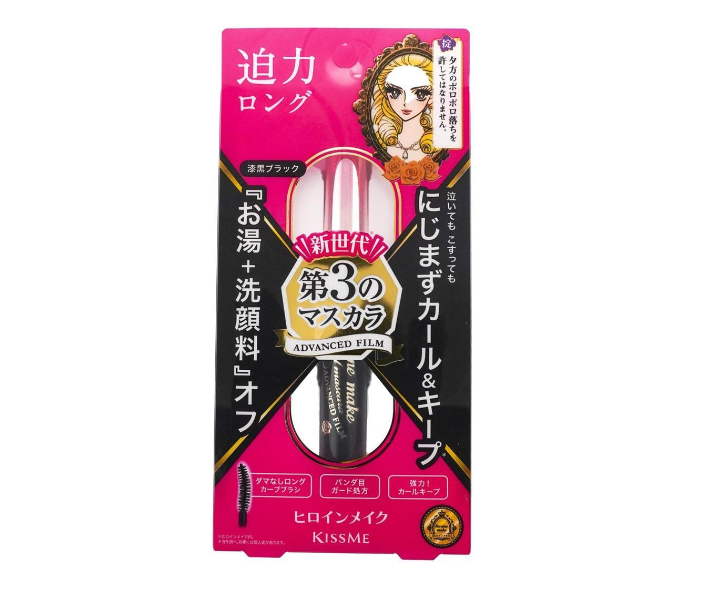 Heroine Make Lengthening Long & Curl Waterproof Mascara, Black (Red Packaging)