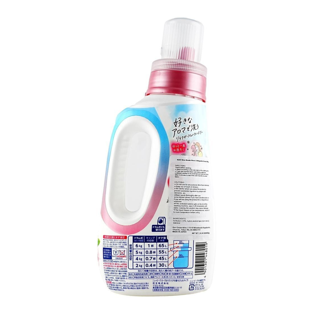 KAO  New Beads Laundry Detergent Rose & Magnolia 690g