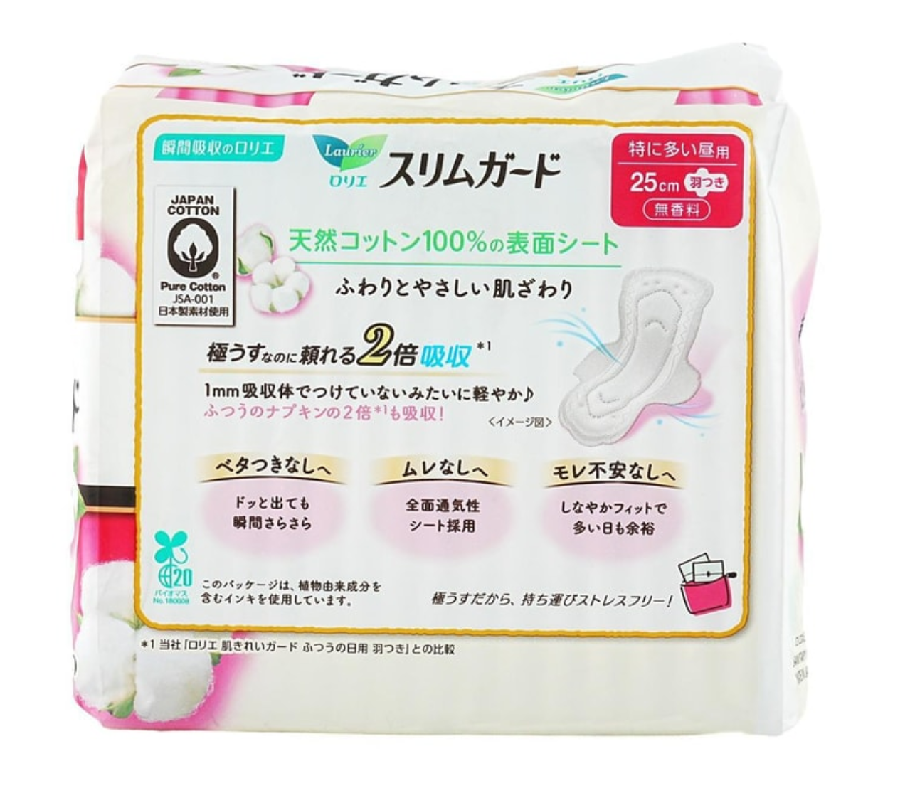 KAO LAURIER Sanitary Pads 25cm 18pcs