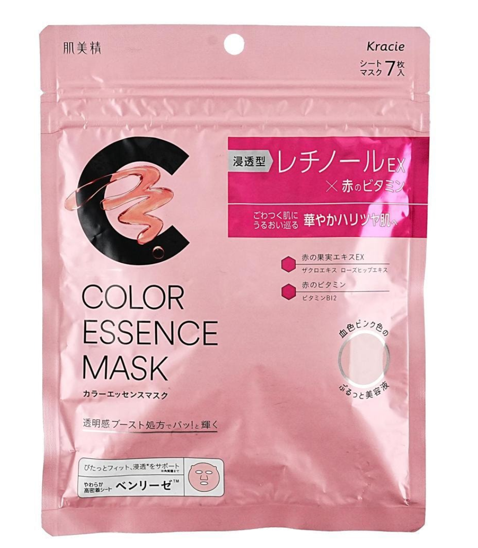 Kracie Hadabisei Color Essence Mask Pink