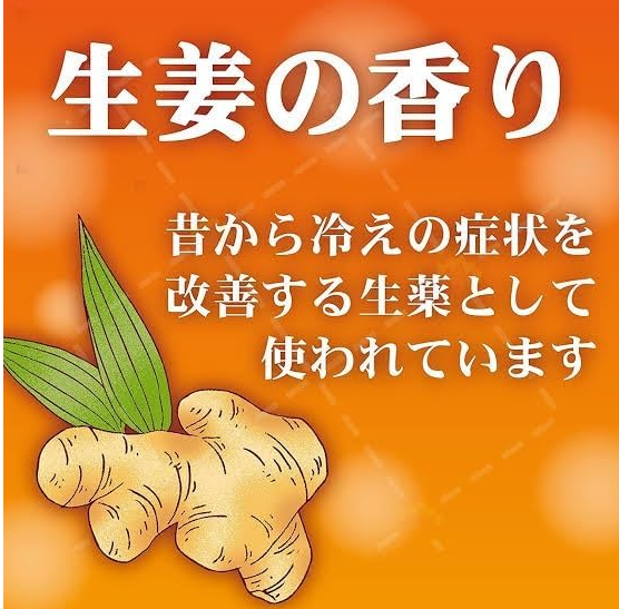 KINCHO Adhesive Body Warmer Ginger