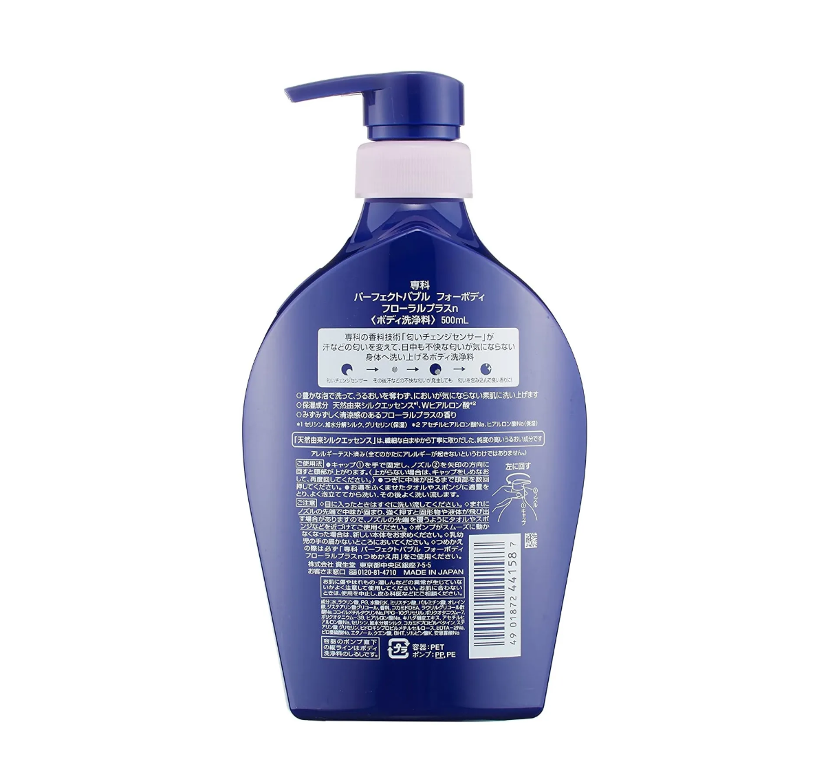 Senka Perfect Bubble Body Wash Floral