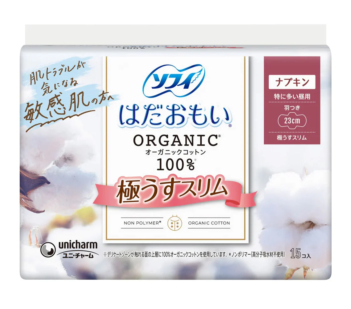 Sofy Organic Cotton Ultra Thin Sanitary Pads with Wings 23cm, 15 Pads