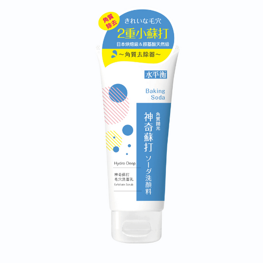 Magic Soda Exfoliating Facial Cleanser, 100g