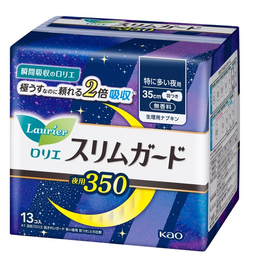 KAO LAURIER Slim Guard Nighttime Sanitary 35cm 13pcs