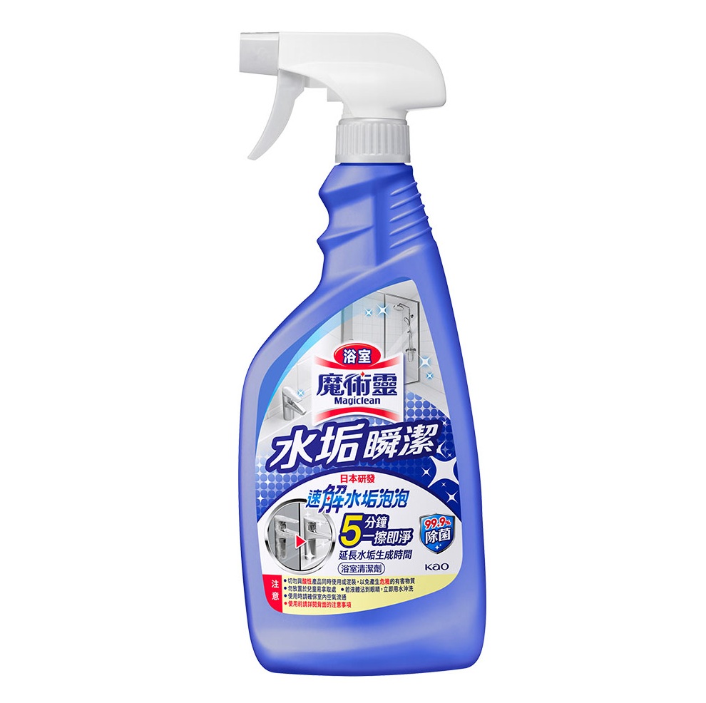 KAO Magiclean Bathroom Stain Remover 500ml