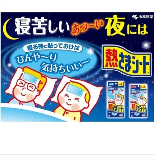 Kobayashi Child Fever 8-Hour Cooling Gel Sheet 16pack