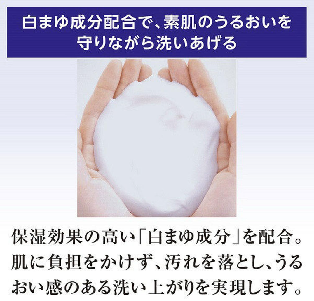 Senka Perfect Bubble Body Wash Sweet Floral