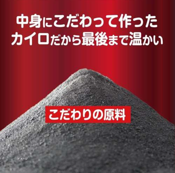 KIRIBAI Little White Rabbit Warming Patch 10Pcs
