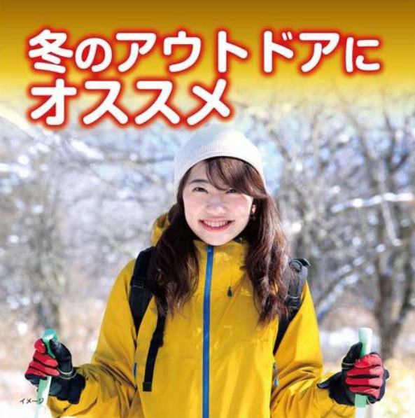KIRIBAI Little White Rabbit Warming Patch 10Pcs