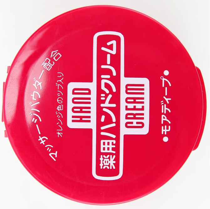 Shiseido Urea Nourishing Hand Cream 100ml