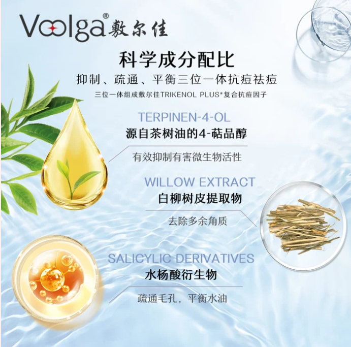 FUERJIA ACNE CLEANSING REPAIR MASK