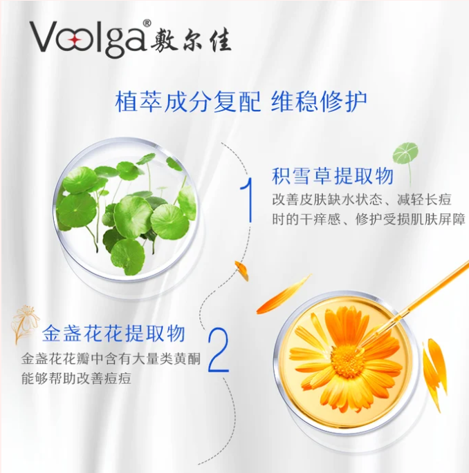 FUERJIA ACNE CLEANSING REPAIR MASK