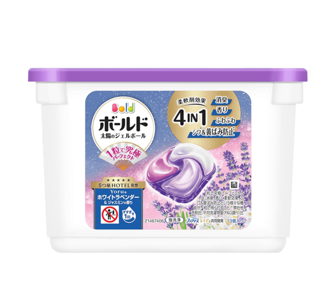 PNG Ariel Power Gel Ball 4D Lavender & Jasmine