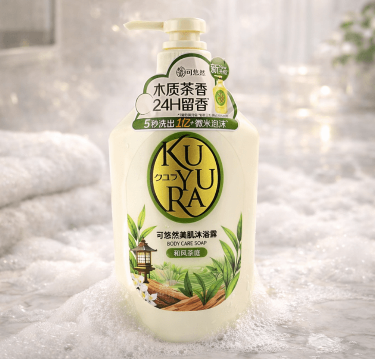 SHISEIDO Kuyura Body Soap Japanese Green 550ml