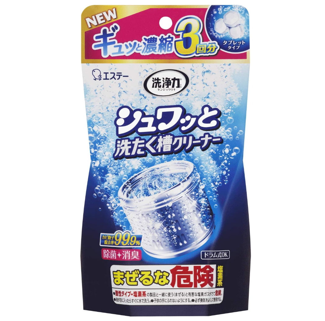 ST Washing Machine Drum Cleaner 3 Bags