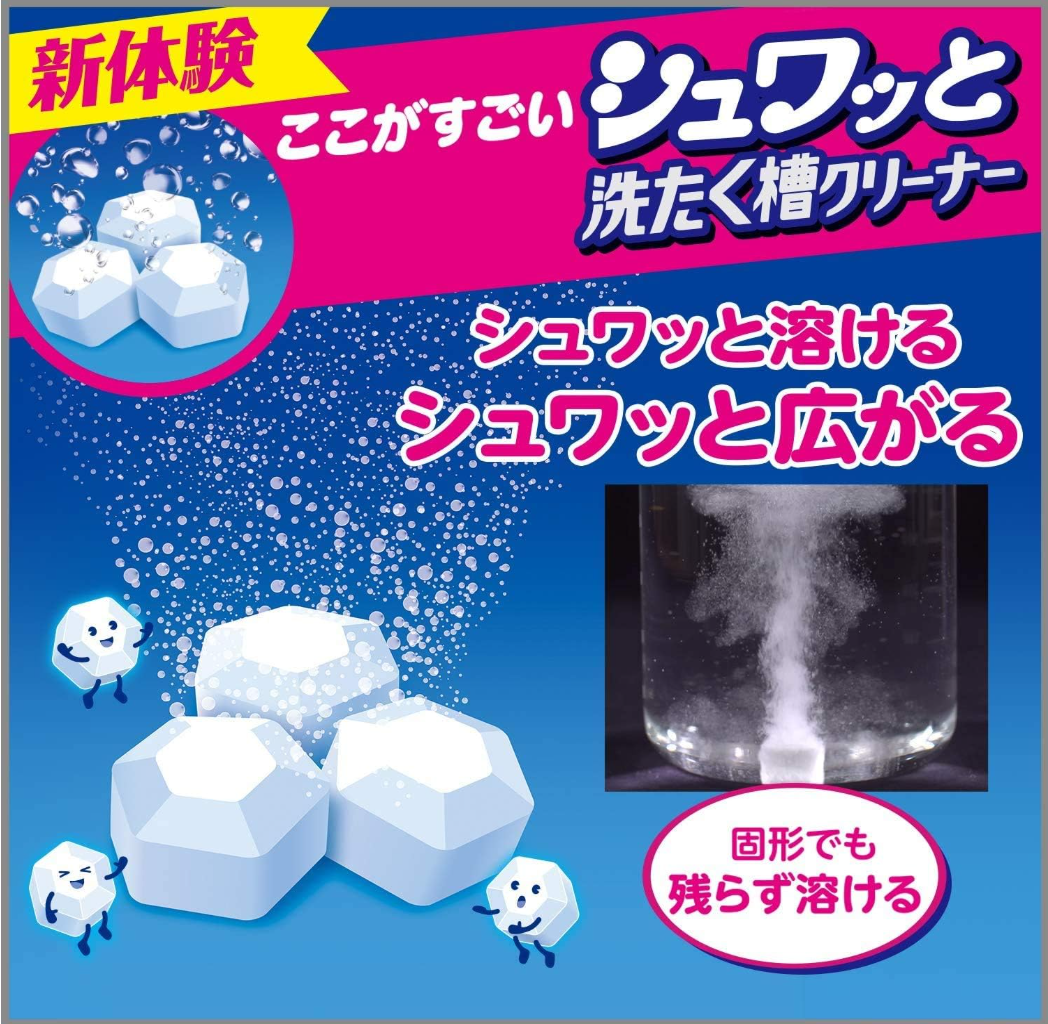 ST Washing Machine Drum Cleaner 3 Bags