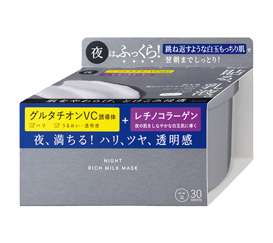 Kracie Hadabisei Rich Milk Mask 30 Sheets