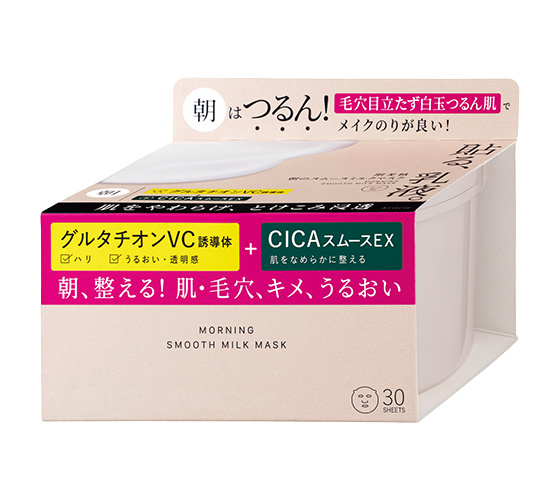 Kracie Hadabisei Smooth Milk Mask 30 Sheets
